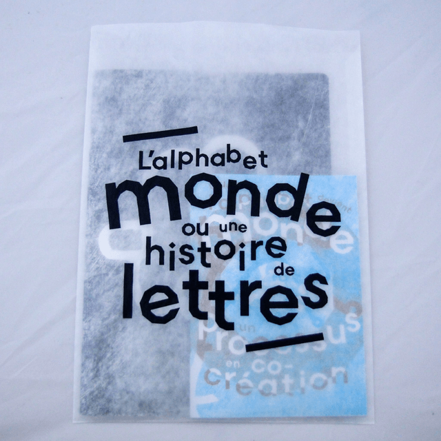 Alphabet Monde - Projet collaboratif